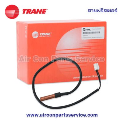 สายฟรีสเซอร์แอร์ TRANE รุ่น 202301300080