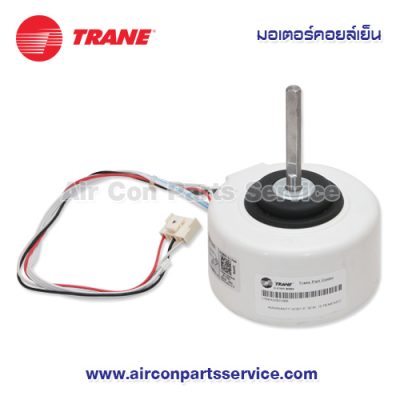 มอเตอร์คอยล์เย็น TRANE รุ่น 202400300415
