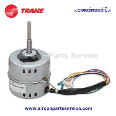 มอเตอร์คอยล์เย็น TRANE รุ่น 202400400168
