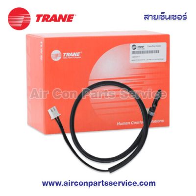 สายเซ็นเซอร์แอร์ TRANE รุ่น 202432390005