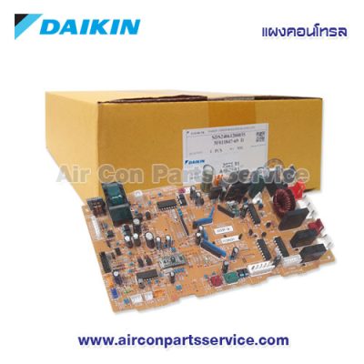 แผงคอนโทรลแอร์ DAIKIN รุ่น 2118659