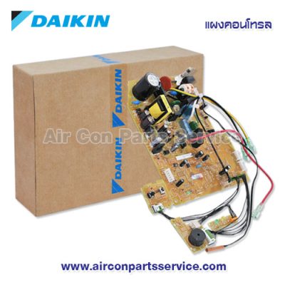 แผงคอนโทรลแอร์ DAIKIN รุ่น 2212210