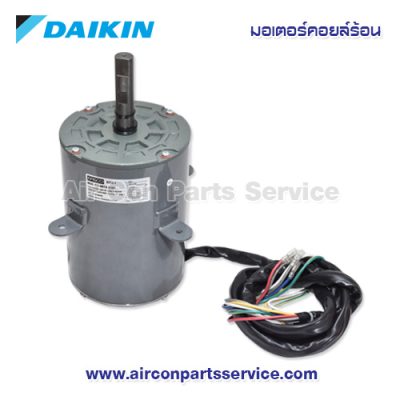 มอเตอร์คอยล์ร้อน DAIKIN รุ่น 2508795