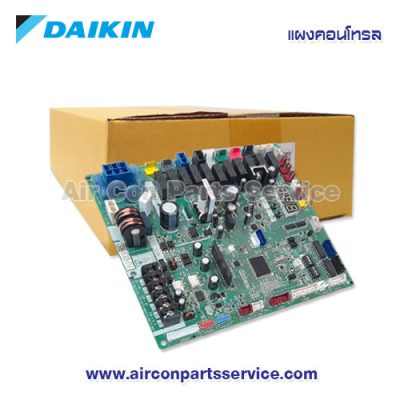 แผงคอนโทรลแอร์ DAIKIN รุ่น 2530445