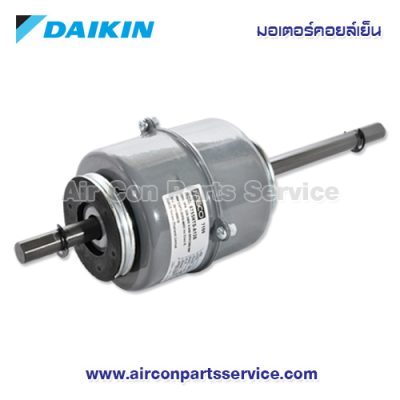 มอเตอร์คอยล์เย็น DAIKIN รุ่น 2532784
