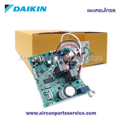 แผงคอนโทรลแอร์ DAIKIN รุ่น 2533914