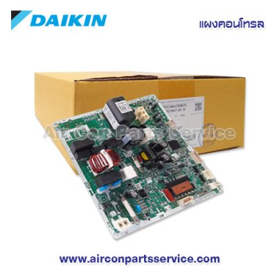 แผงคอนโทรลแอร์ DAIKIN รุ่น 2540651