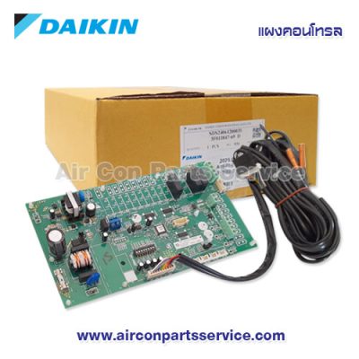 แผงคอนโทรลแอร์ DAIKIN รุ่น 2547187