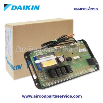 แผงคอนโทรลแอร์ DAIKIN รุ่น 2566428