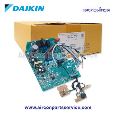 แผงคอนโทรลแอร์ DAIKIN รุ่น 2574886