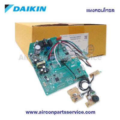 แผงคอนโทรลแอร์ DAIKIN รุ่น 2574887