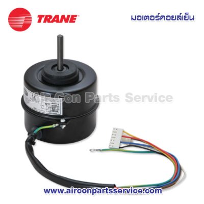 มอเตอร์คอยล์เย็น TRANE รุ่น 301111800006