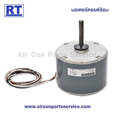 มอเตอร์คอยล์ร้อน RUAMTHONG รุ่น 320-615 (1/4 HP)