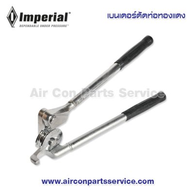 เบนเดอร์ดัดท่อทองแดง Imperial รุ่น 364-FHA-06
