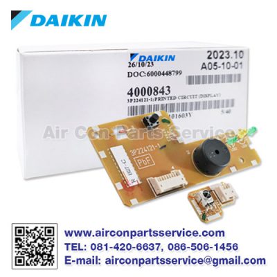 จอรับสัญญาณแอร์ DAIKIN รุ่น 4000843