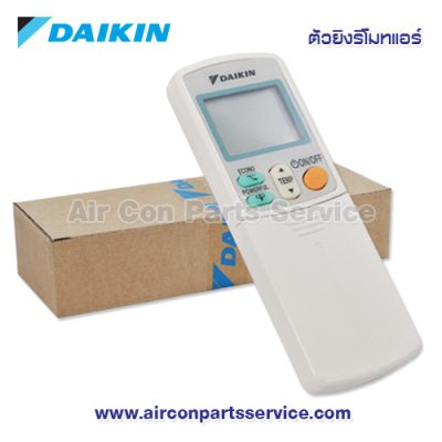 ตัวยิงรีโมทแอร์ DAIKIN รุ่น 4001036
