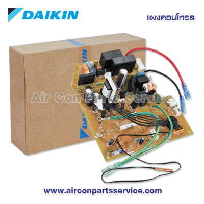 แผงคอนโทรลแอร์ DAIKIN รุ่น 4006499