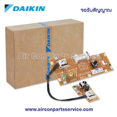 จอรับสัญญาณแอร์ DAIKIN รุ่น 4006500L