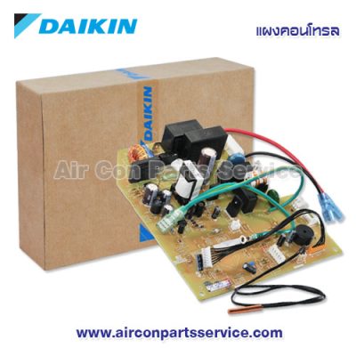 แผงคอนโทรลแอร์ DAIKIN รุ่น 4009402
