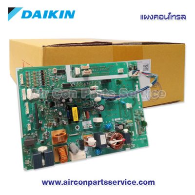 แผงคอนโทรลแอร์ DAIKIN รุ่น 4010223