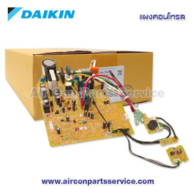 แผงคอนโทรลแอร์ DAIKIN รุ่น 4012682