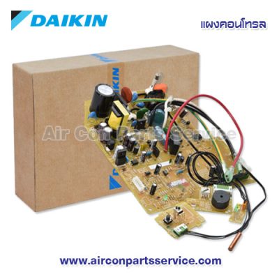 แผงคอนโทรลแอร์ DAIKIN รุ่น 4012698