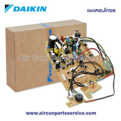 แผงคอนโทรลแอร์ DAIKIN รุ่น 4012703L