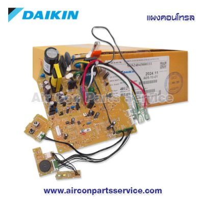 แผงคอนโทรลแอร์ DAIKIN รุ่น 4012704