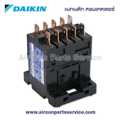 แมกเนติก คอนแทคเตอร์ DAIKIN รุ่น 4012852