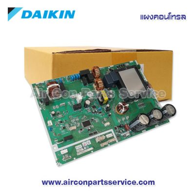 แผงคอนโทรลแอร์ DAIKIN รุ่น 4015909