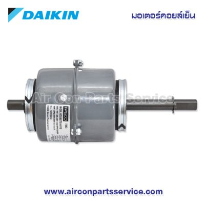 มอเตอร์คอยล์เย็น DAIKIN รุ่น 4016602