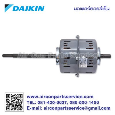 มอเตอร์คอยล์เย็น DAIKIN รุ่น 4016606L