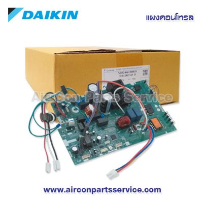 แผงคอนโทรลแอร์ DAIKIN รุ่น 4017283