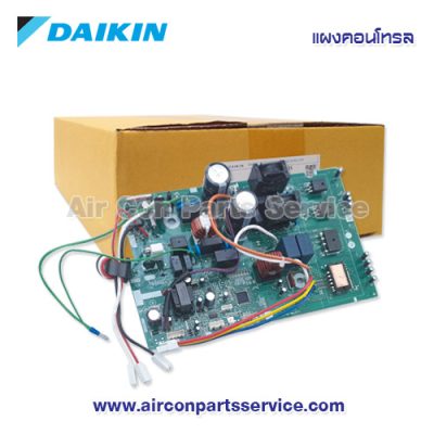แผงคอนโทรลแอร์ DAIKIN รุ่น 4017285