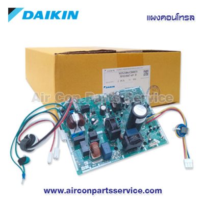แผงคอนโทรลแอร์ DAIKIN รุ่น 4017426