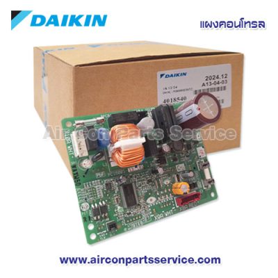 แผงคอนโทรลแอร์ DAIKIN รุ่น 4018540
