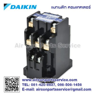 แมกเนติก คอนแทคเตอร์ DAIKIN รุ่น 4019007