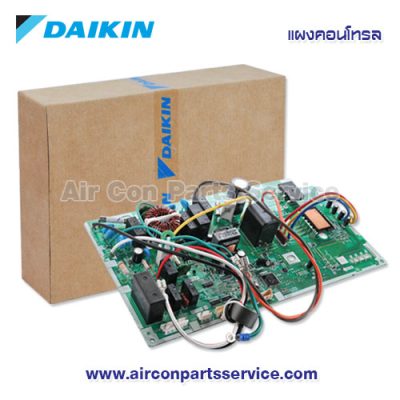 แผงคอนโทรลแอร์ DAIKIN รุ่น 4020494L