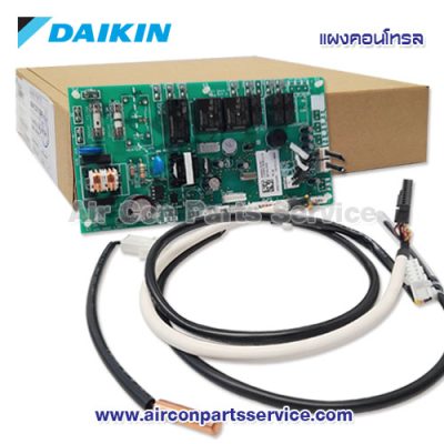 แผงคอนโทรลแอร์ DAIKIN รุ่น 4023441