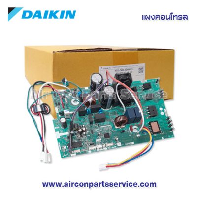 แผงคอนโทรลแอร์ DAIKIN รุ่น 4025204