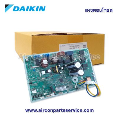 แผงคอนโทรลแอร์ DAIKIN รุ่น 4025207