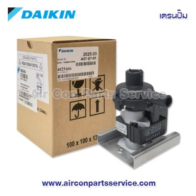 เดรนปั๊มแอร์ DAIKIN รุ่น 4025466