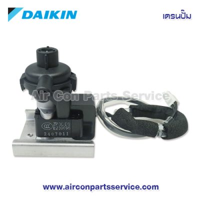 เดรนปั๊มแอร์ DAIKIN รุ่น 4025466