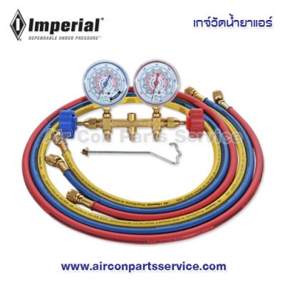 เกจ์วัดน้ำยาแอร์ Imperial รุ่น 453C