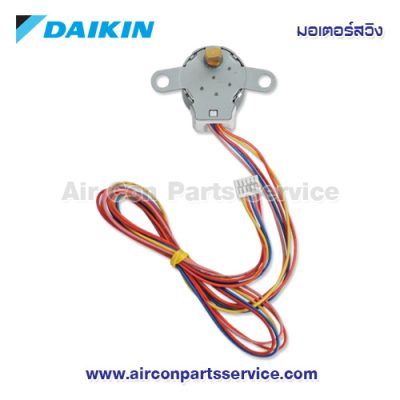 มอเตอร์สวิงแอร์ DAIKIN รุ่น 6023959L