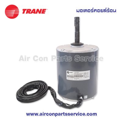 มอเตอร์คอยล์ร้อน TRANE รุ่น 690346550001