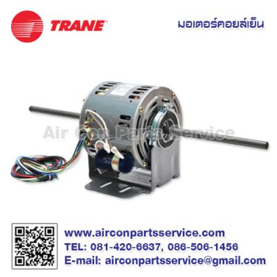 มอเตอร์คอยล์เย็น TRANE รุ่น 690416690001