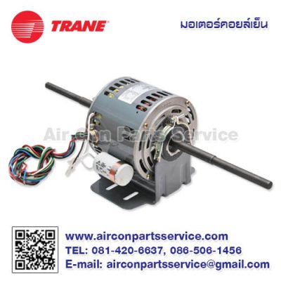 มอเตอร์คอยล์เย็น TRANE รุ่น 690416700001