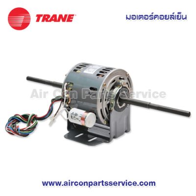 มอเตอร์คอยล์เย็น TRANE รุ่น 690416700001
