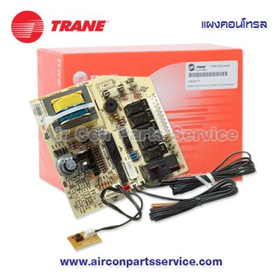 แผงคอนโทรลแอร์ TRANE รุ่น 690419470001
